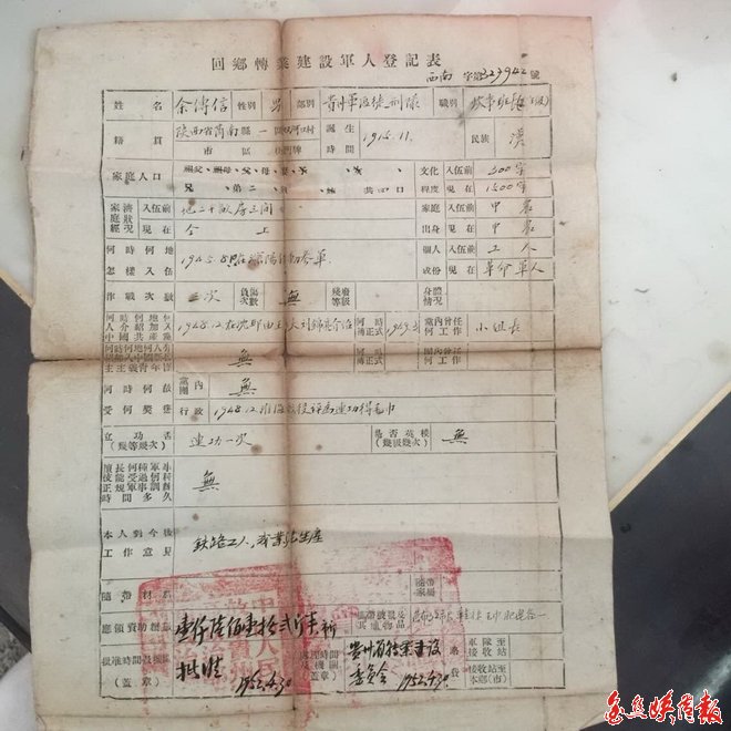 点击查看原始图片