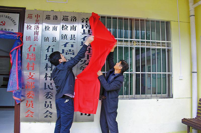 “三变”激活力 融合促发展