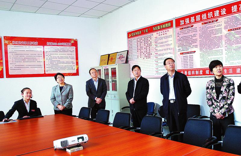 凝心聚力抓党建 开拓进取谱新篇