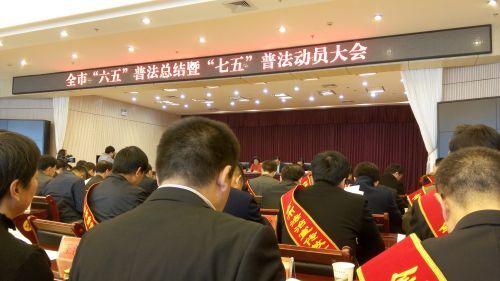 依法治市谱新篇