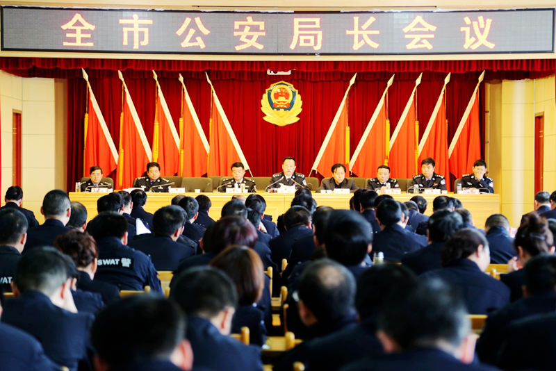“建功‘十三五’忠诚保平安 勇做排头兵”活动