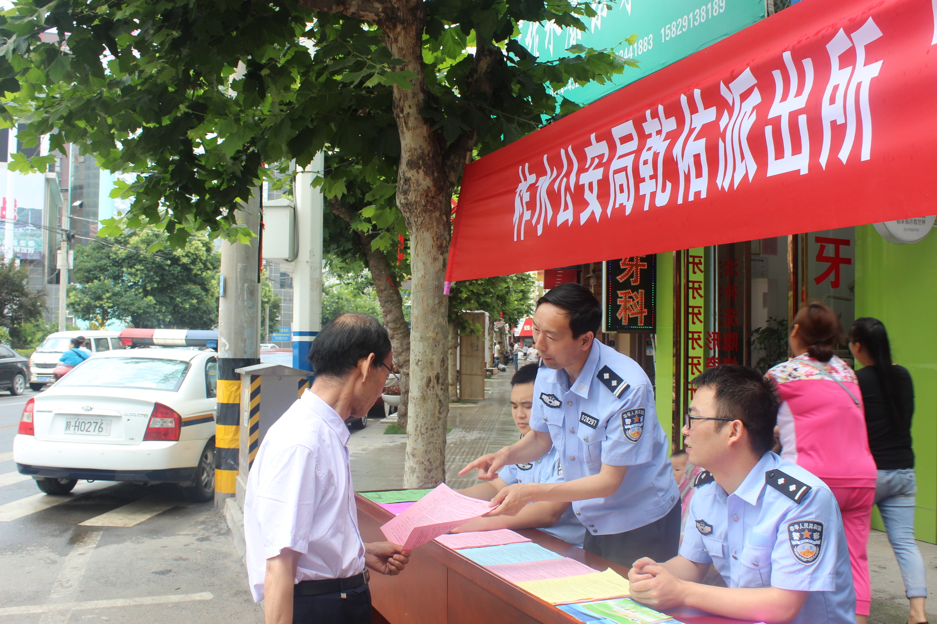 设点宣传 热心解答群众.JPG