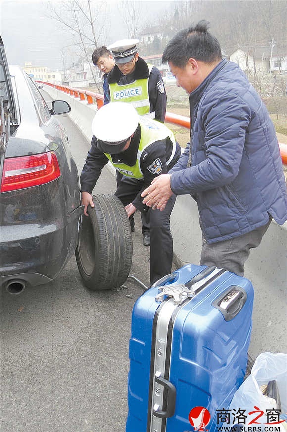帮助故障车辆换轮胎