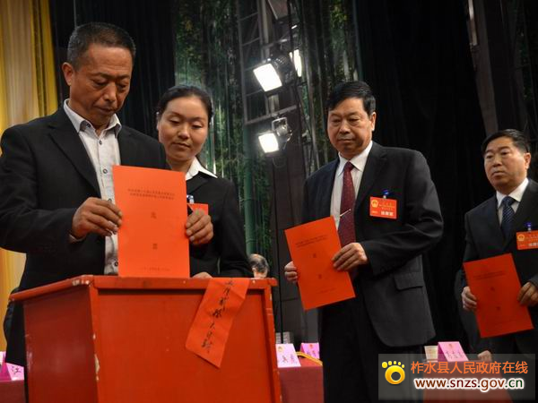 姚书祥全票当选为柞水县人民政府县长