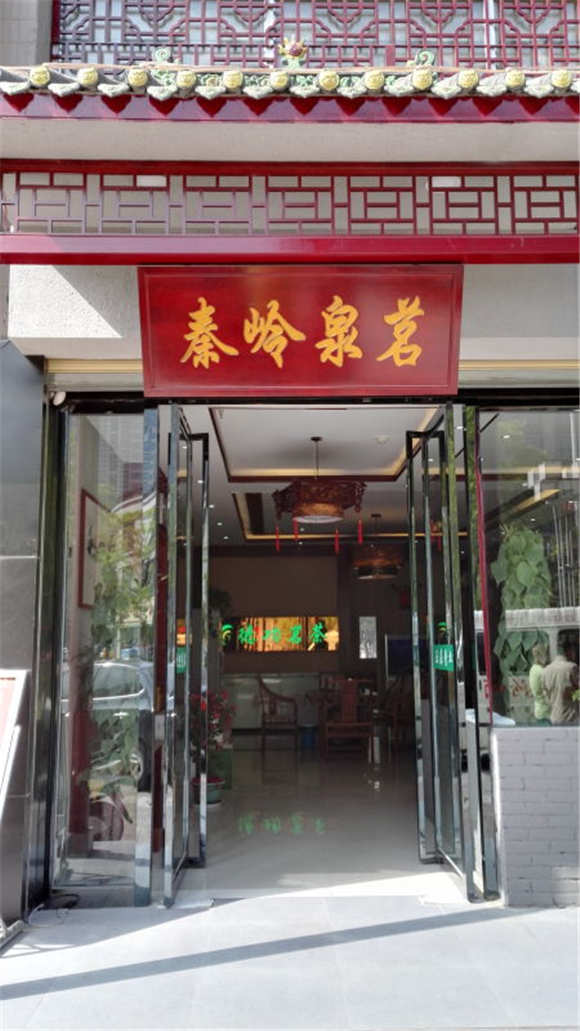 德功茶叶