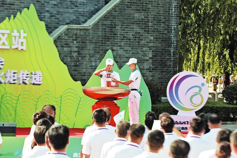 商山传圣火 万民齐欢腾