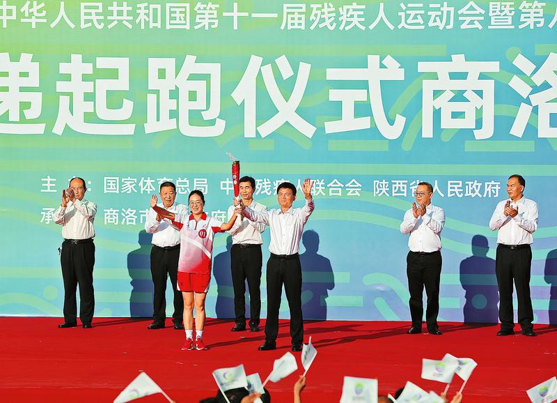 十四运会和残特奥会火炬在商洛传递