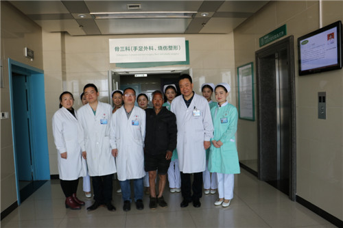 断肢再植康复患者与医务人员合影.JPG