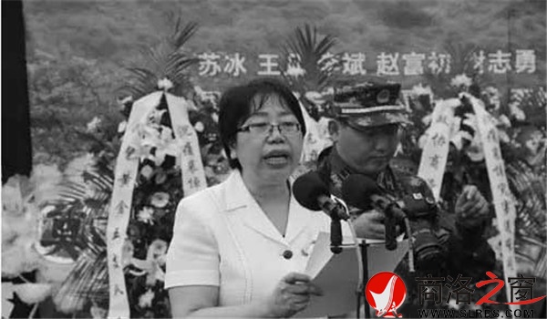商洛市政府市长陈俊主持悼念仪式
