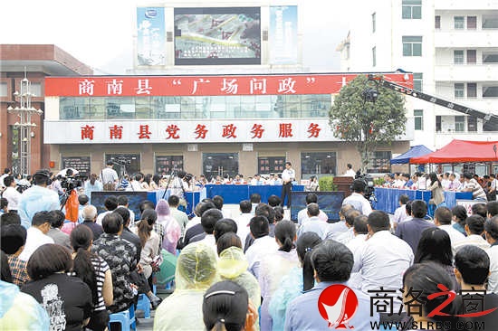 6月15日广场问政现场