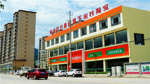 重点项目建设为丹凤转型发展插上腾飞之翼