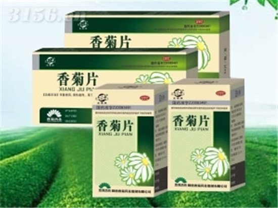 陕西香菊药业集团有限公司GMP升级改造工程