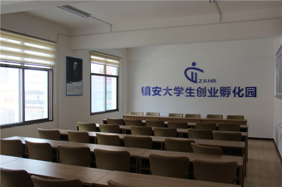 镇安县创业示范基地项目