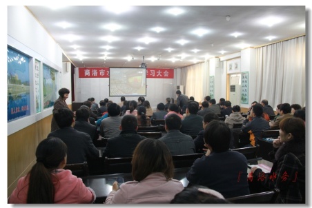 商洛水务局组织职工集中收听收看十八大报告