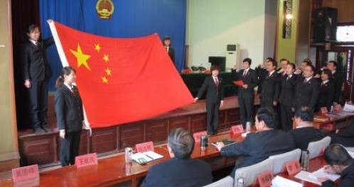 商洛中院十名初任助理审判员向国旗宣誓