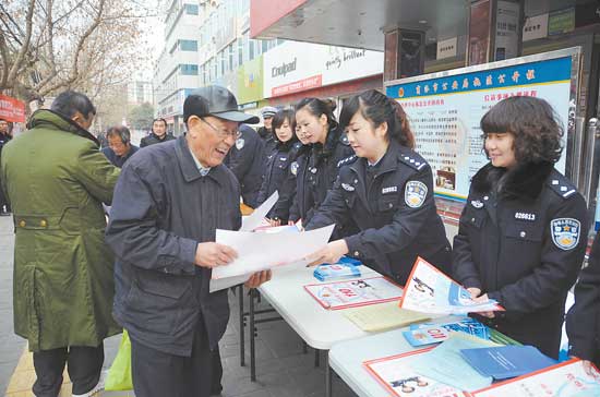 110指挥中心的故事
