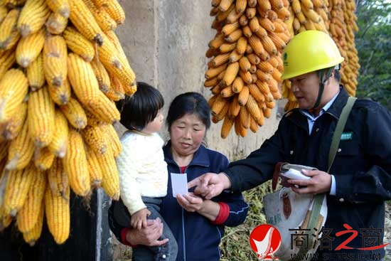 黑龙口所为民服务5.jpg