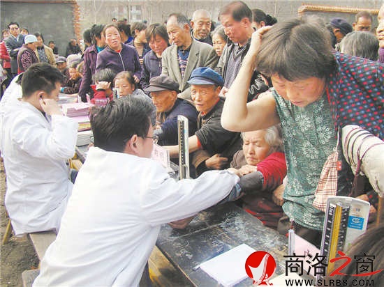 义诊现场
