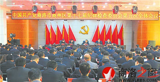 召开纪委全会，部署党风廉政建设和反腐败工作。