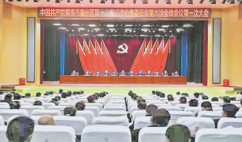 奋发担使命 风正好扬帆
