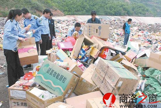 销毁过期药品