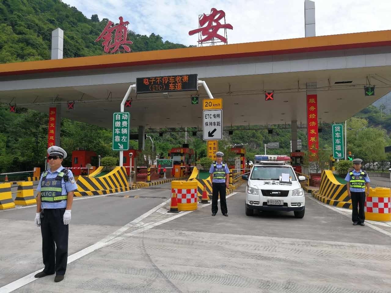 镇安-1.jpg