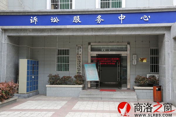 诉讼服务中心.jpg
