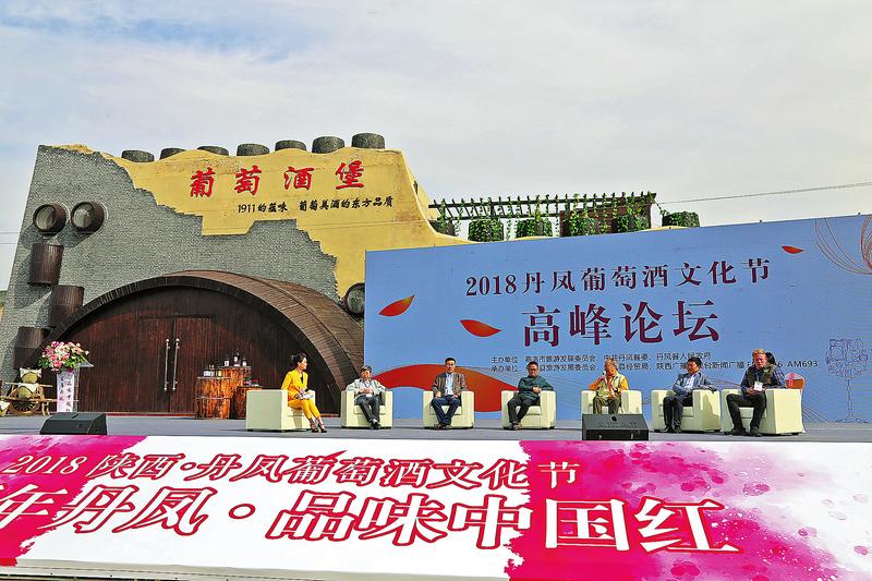 美酒飘香醉金秋