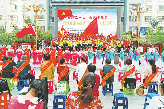 丹凤县举办“喜迎二十大 永远跟党走”志愿者庆“七一”文艺演出
