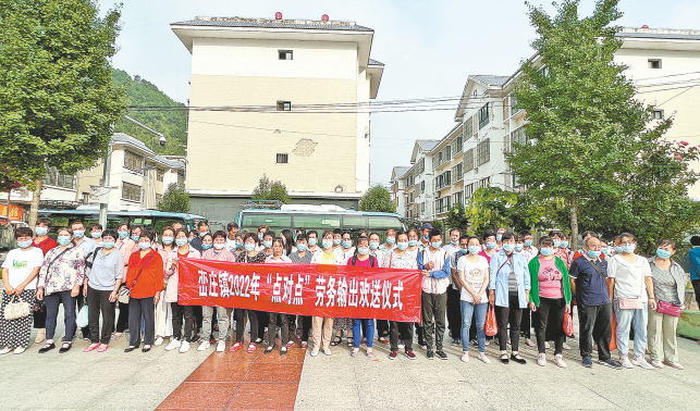峦庄镇“点对点”劳务输出暖民心
