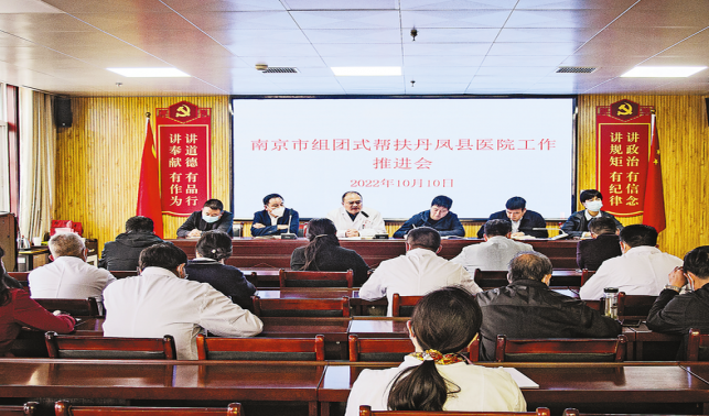 对口帮扶显真情
