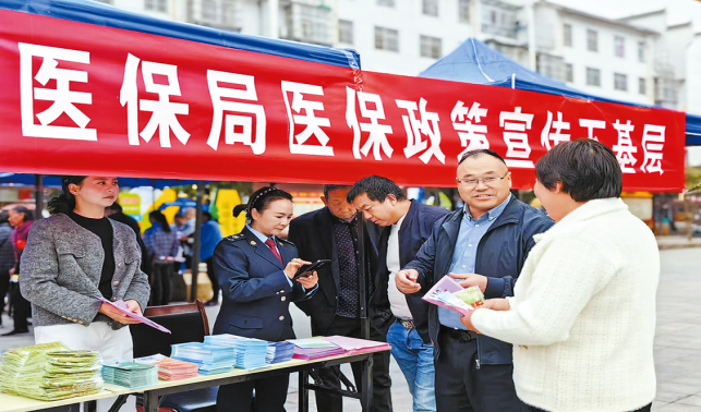 图片新闻