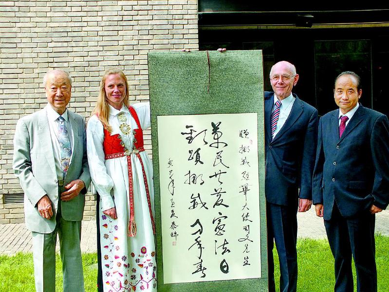 从洛南走出的 民间外交家