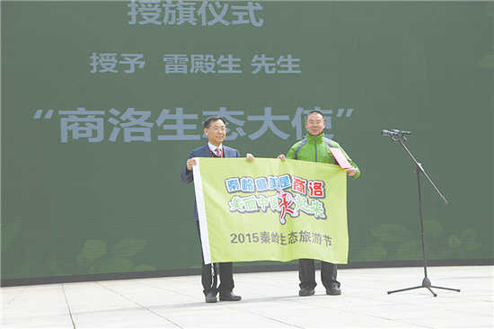 用徒步丈量梦想