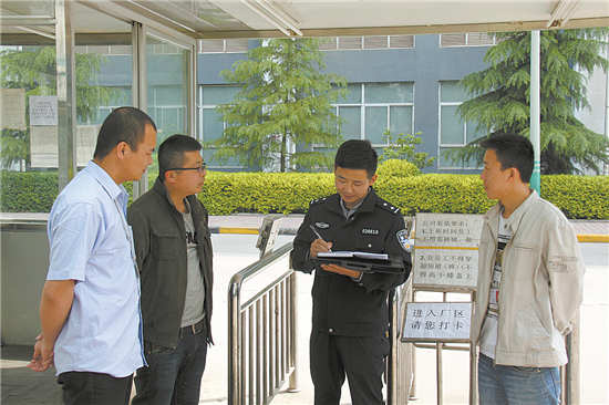 一个年轻治安民警的故事