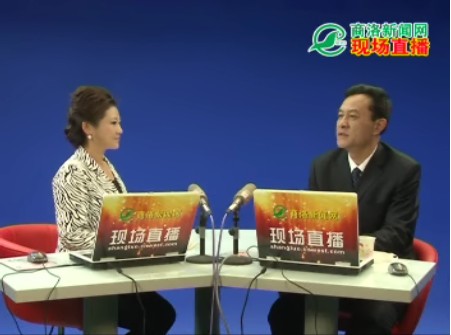 高端访谈-镇安县委书记柳宪军