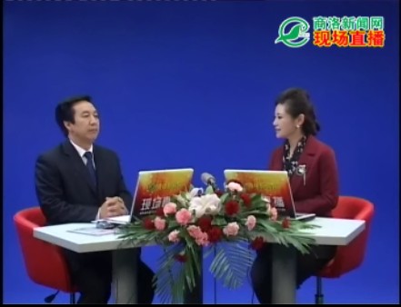 高端访谈-洛南县委书记刘文亮