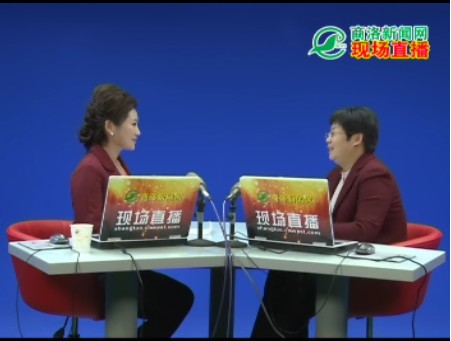 高端访谈-柞水县委书记刘荣贤