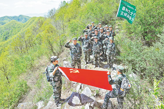 洛南县古城林场开展“守护家乡青山绿水，争当秦岭生态卫士”主题宣传与宣誓活动