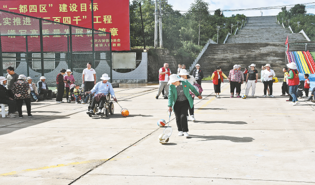 洛南举办庆祝全国特奥日暨残健融合活动