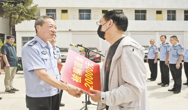 洛南公安向群众发还被骗资金被盗物品