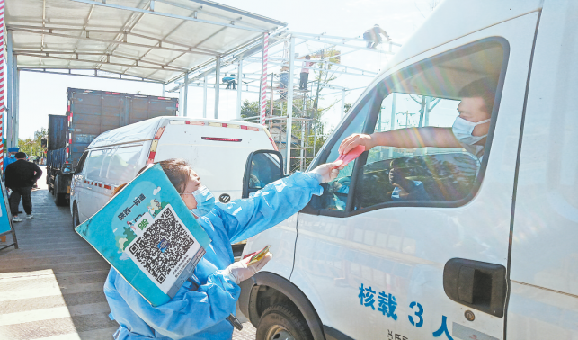 守好入洛关 齐心战疫情