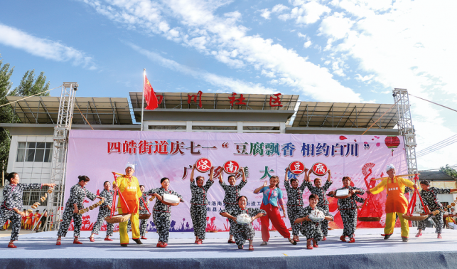 讴歌新时代 同心颂党恩