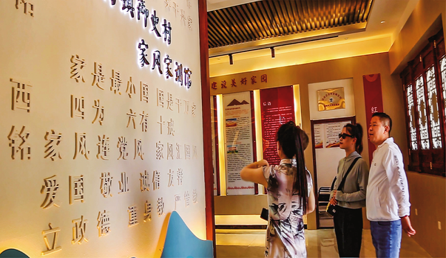 景村镇 “塑形铸魂”绘就和美乡村新画卷