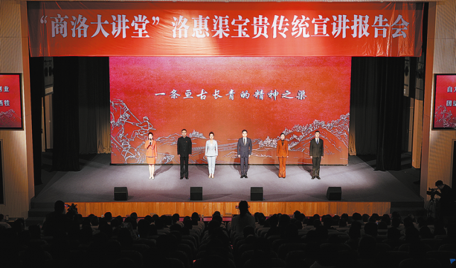 勇担新使命 聚力奏强音