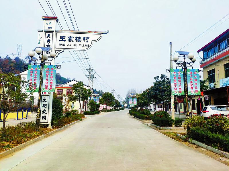 以文明乡风滋养乡村振兴