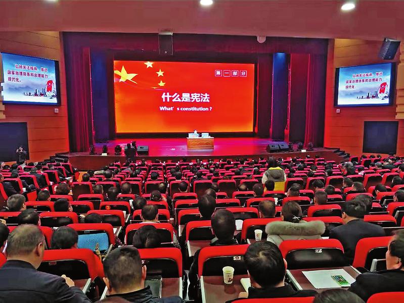 恪守法治初心 谱写和谐篇章