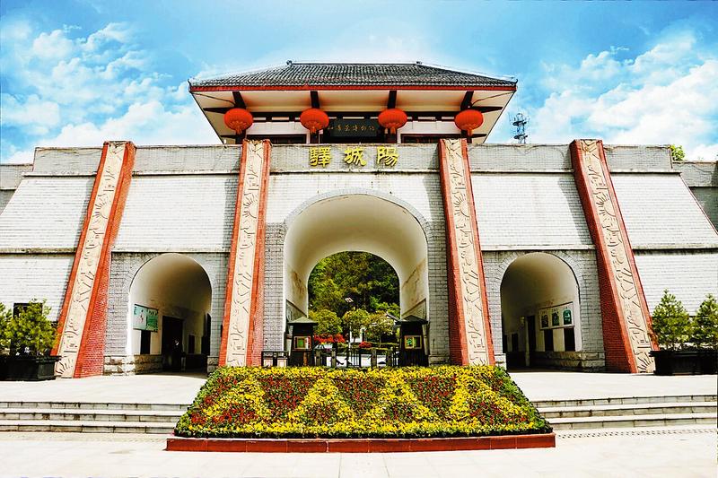 阳城精神传正气