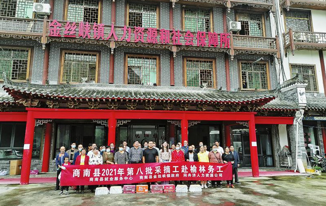 促进就业 保障民生