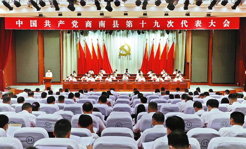 担当实干开新局 奋勇争先谱新篇